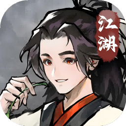江湖英雄志