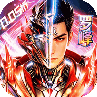 吞噬星空：黎明(0.05折)
