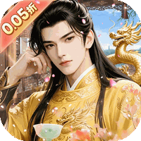 皇城传奇(0.05折)