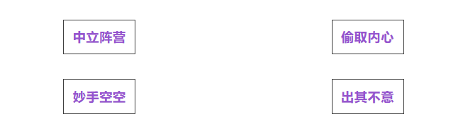 图片.png 身份爆料|这次,要去偷谁的内心呢?