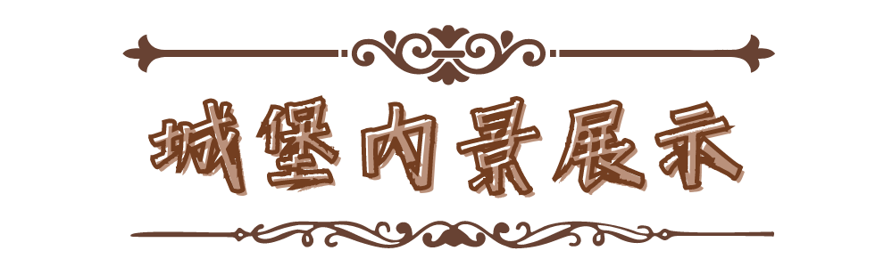 image(5).png 《太空行动》新地图【魔法城堡】重磅爆料!食人花的低语,神秘鲨鲨画像……