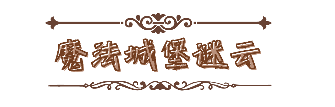 image(3).png 《太空行动》新地图【魔法城堡】重磅爆料!食人花的低语,神秘鲨鲨画像……