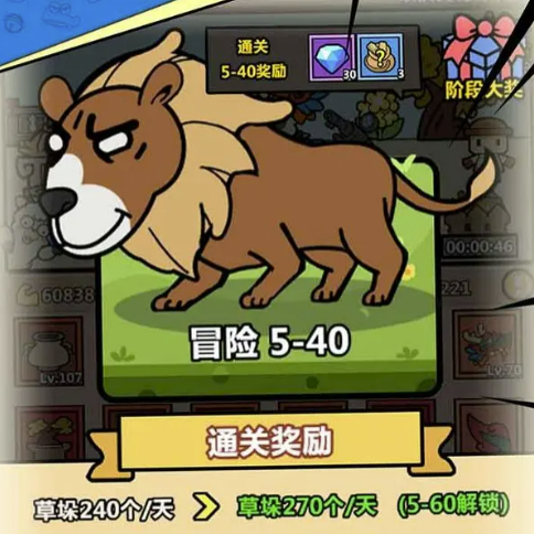 image.png 洋葱骑士团万能螺母作用 万能螺母用途介绍