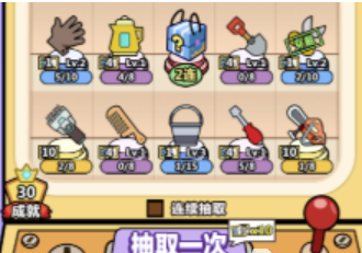 image.png 洋葱骑士团万能螺母作用 万能螺母用途介绍