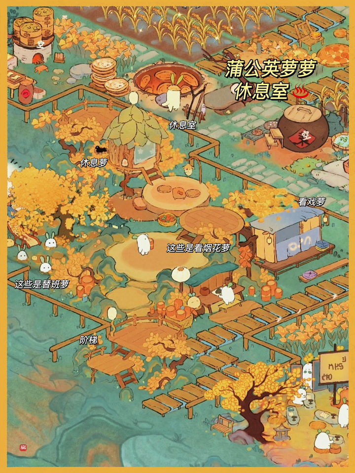 桃园深处有人家布局图:实用规整交互功能性一岛布局 桃园深处有人家布局图:实用规整交互功能性一岛布局