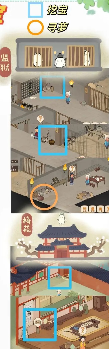 桃源深处有人家歧路之畔剧情攻略 桃源深处有人家歧路之畔剧情攻略