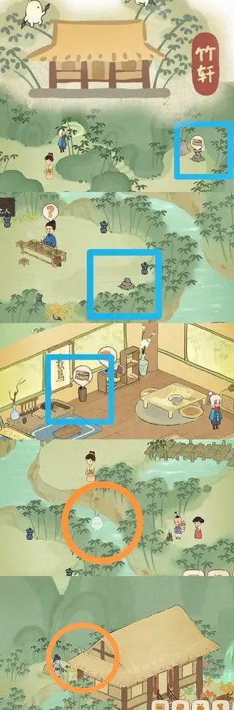 桃源深处有人家歧路之畔剧情攻略 桃源深处有人家歧路之畔剧情攻略