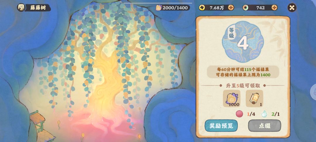 桃源深处有人家萝萝古镇攻略 桃源深处有人家萝萝古镇攻略