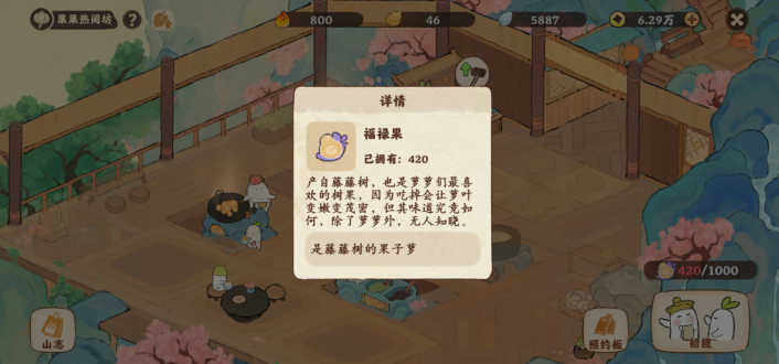 桃源深处有人家萝萝古镇攻略 桃源深处有人家萝萝古镇攻略