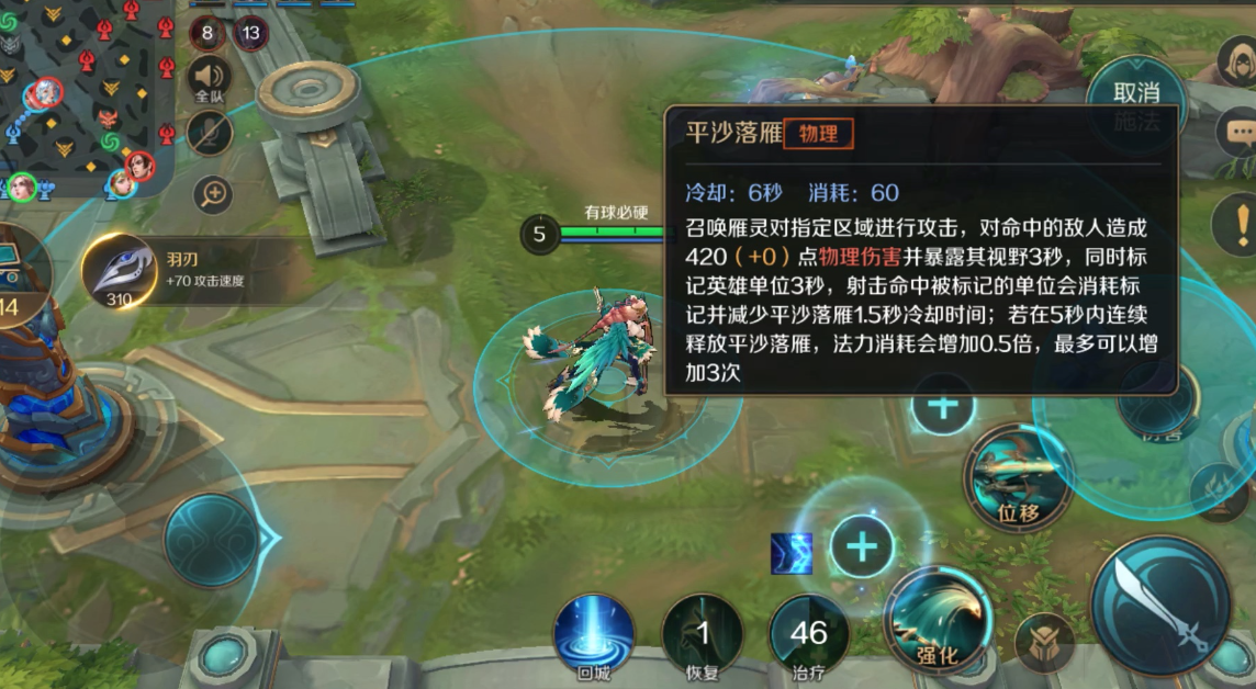 1.png 曙光英雄百分比伤害怎么算?