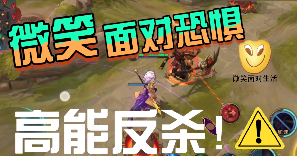 3.png 曙光英雄杨戬怎么玩?