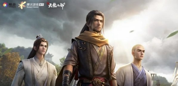 image.png 新天龙八部手游天山技能搭配攻略