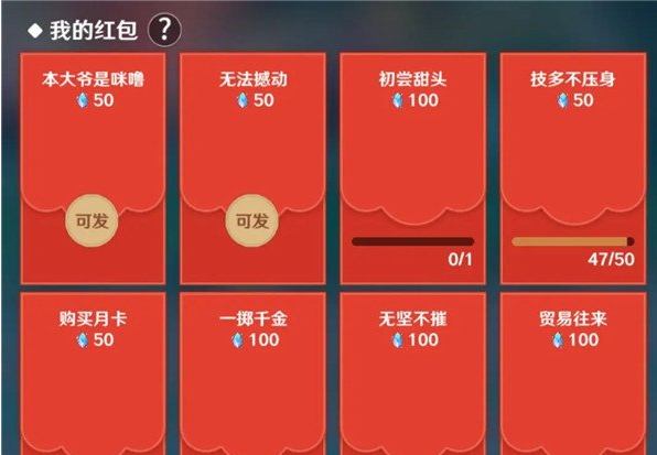 image.png 圣境之塔公会怎么玩?