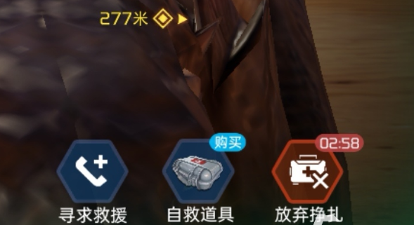 image.png 星球重启濒死状态怎么办?