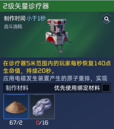 image.png 星球重启濒死状态怎么办?