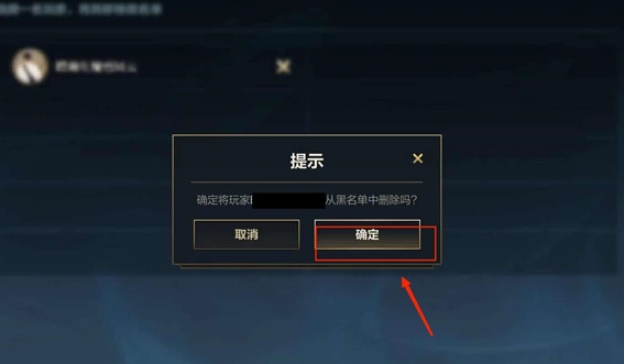 1.png 英雄联盟手游账号名称设置方法