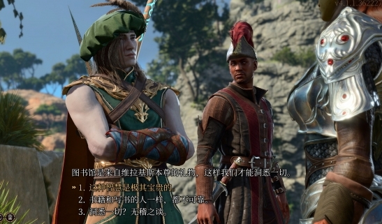 1.png 《博德之门3》同伴好感度有什么用?