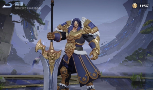 1.png 王者荣耀项羽怎么玩?