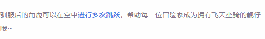 虚空之夜| 攻略第一弹！虚空化后的生物原来还有这等巧妙用处？