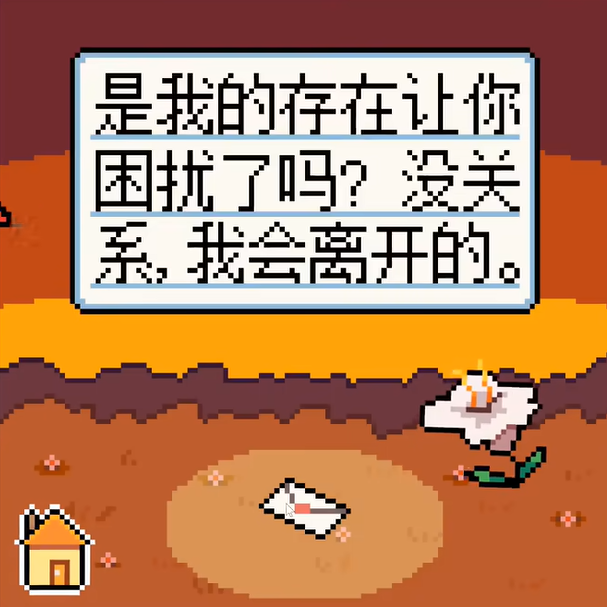 图片.png 《我的小鲨鱼》全彩蛋