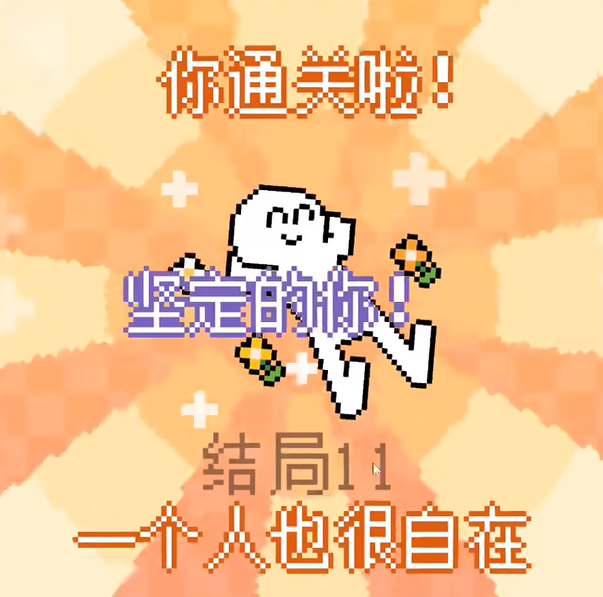 图片.png 《我的小鲨鱼》全彩蛋