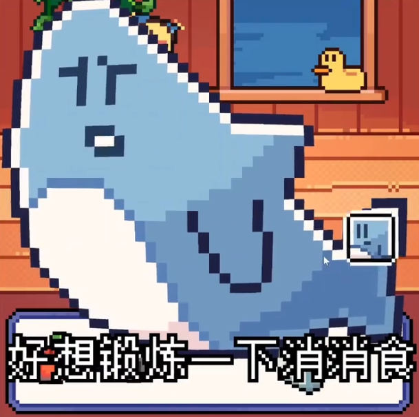 图片.png 《我的小鲨鱼》全彩蛋