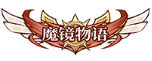 image.png 魔镜物语称号定制活动