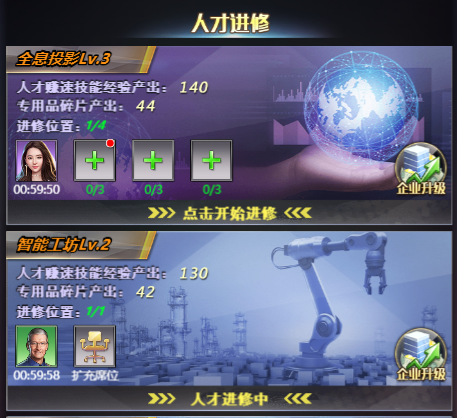 图片14.png 梦幻经理人天使投资
