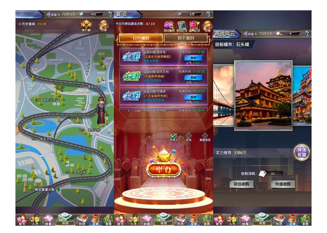 5.jpg 梦幻经理人新手攻略一篇速通