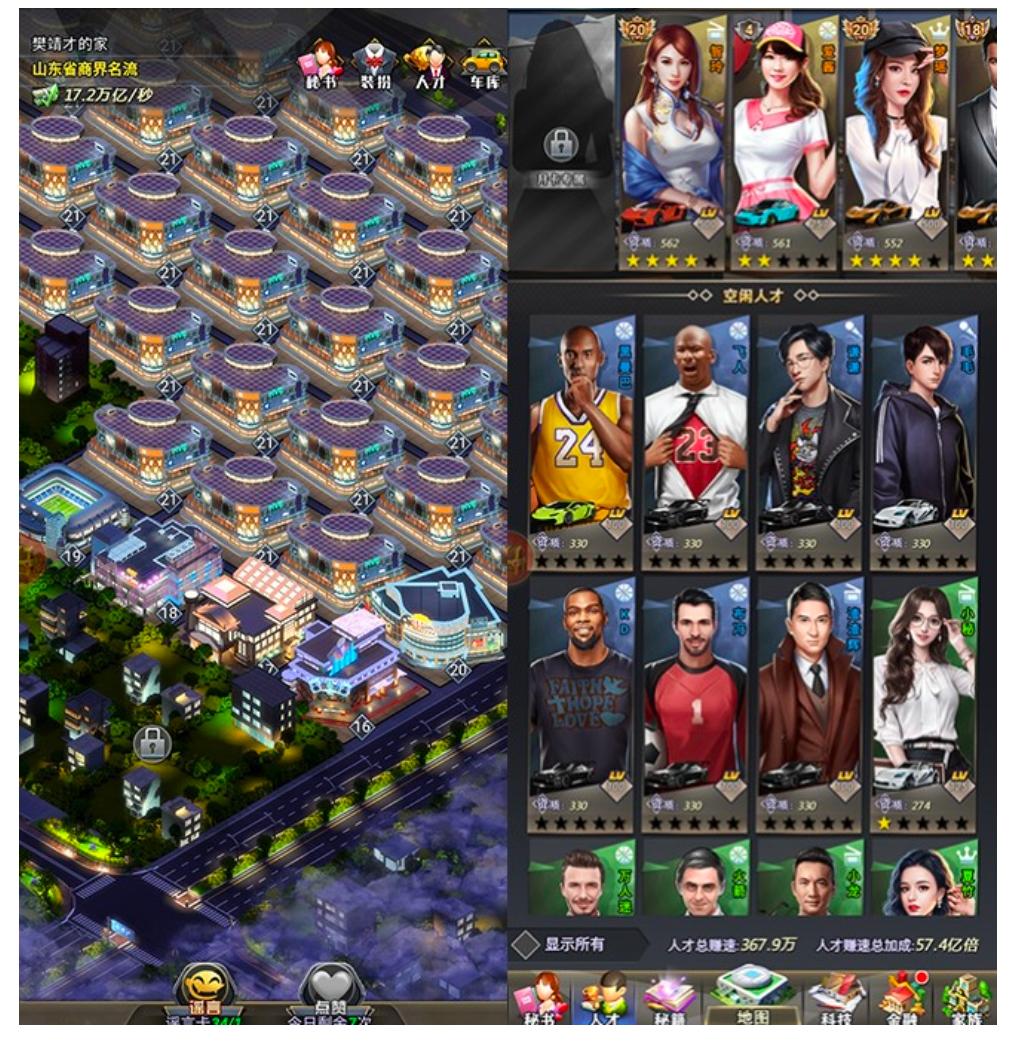 1.jpg 梦幻经理人新手攻略一篇速通