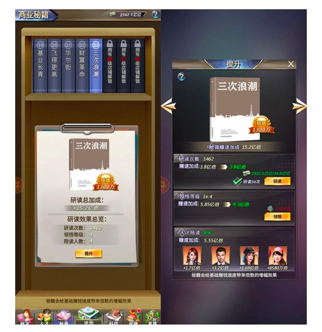3.jpg 梦幻经理人新手攻略一篇速通