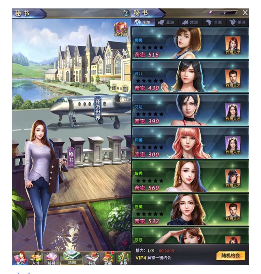 2.jpg 梦幻经理人新手攻略一篇速通