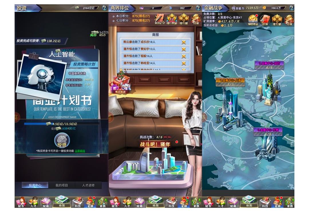4.jpg 梦幻经理人新手攻略一篇速通
