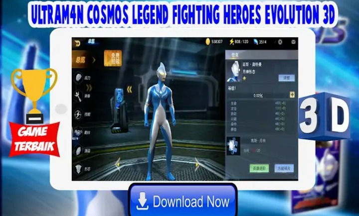 宇宙传奇格斗英雄