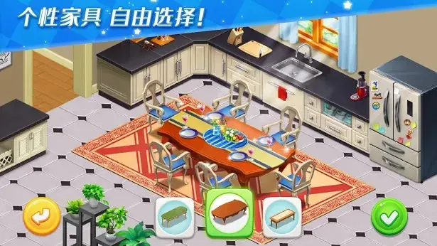 梦想之家游戏 梦想之家游戏