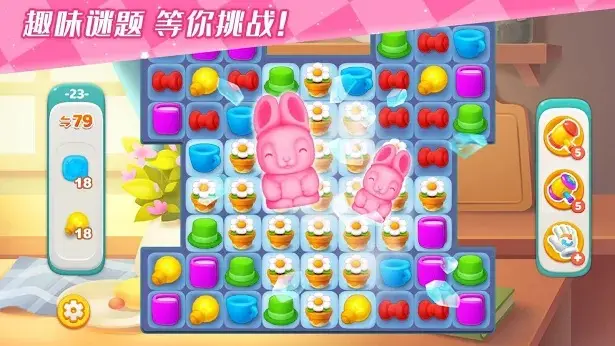 梦想之家游戏 梦想之家游戏