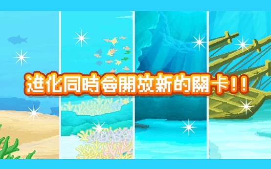 活下去！曼波魚！