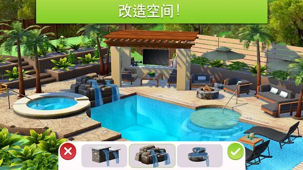 家居设计：改造王