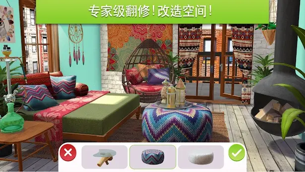 家居设计：改造王