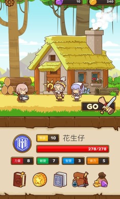 快递骑士 快递骑士