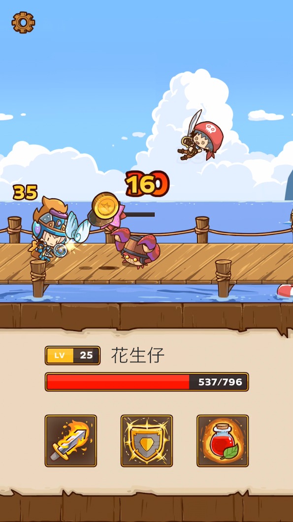 快递骑士 快递骑士