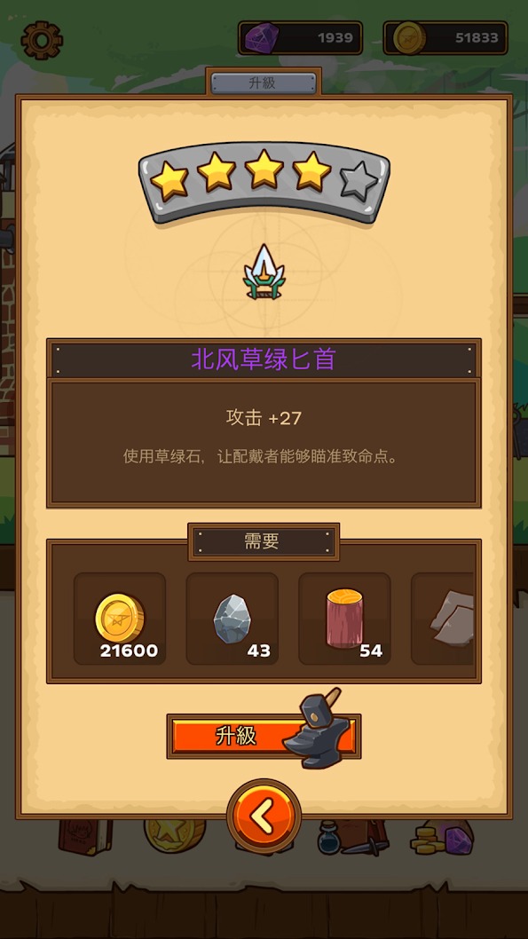 快递骑士 快递骑士
