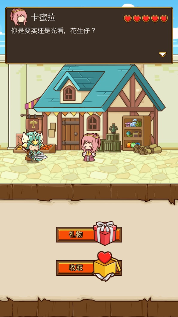 快递骑士 快递骑士