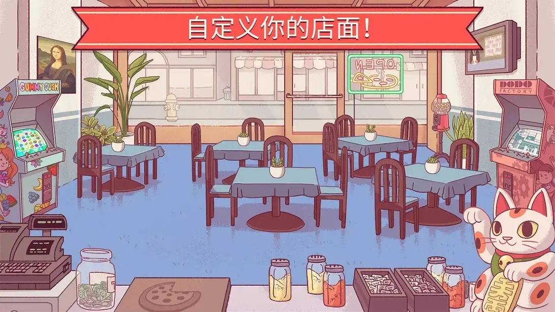 可口的披萨(辅助菜单)