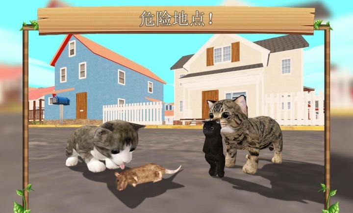 在线模拟猫
