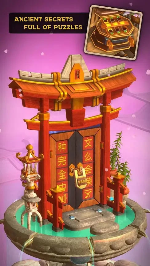 门：觉醒