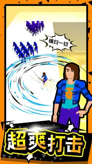 武林高手 武林高手