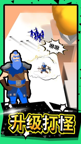 武林高手 武林高手