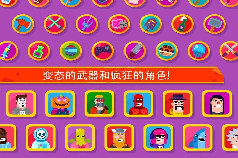 冷血射手