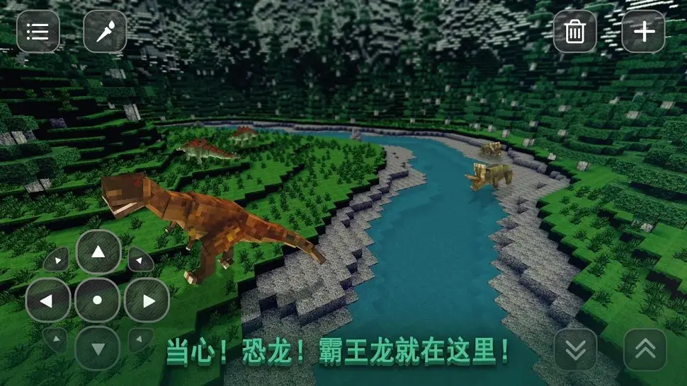 沙盒世界恐龙工艺